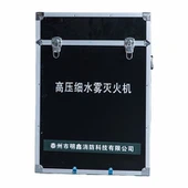 Bình chữa cháy phun sương nước ba lô